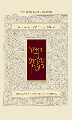 Koren Sacks Yom Kippur Mahzor Nusah Sepharad: Compact Size